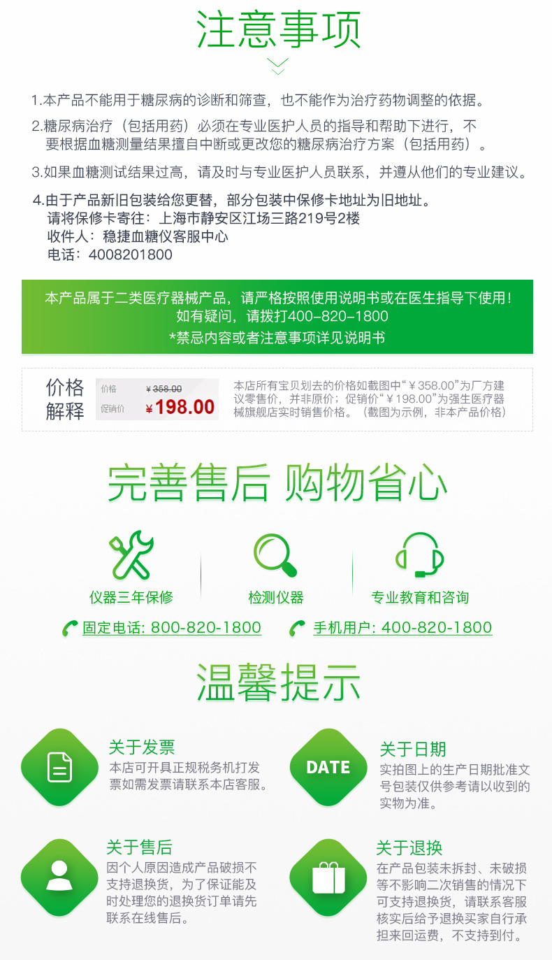 穩(wěn)豪試紙_06.jpg