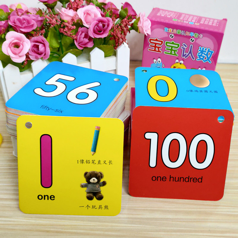 Children 1-100 Digital Cards Preschool Kindergarten Enlightenment Early Education Awareness Numbers 0-100 Aids Cognitive Card-Taobao