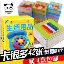 0-3-6 year old baby Enlightenment early education Recognition Card baby child literacy digital card can not tear educational toy