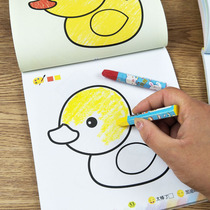 Childrens coloring book 2-3-4-5-6 years old kindergarten Enlightenment Painting Book baby graffiti coloring book Painting Book