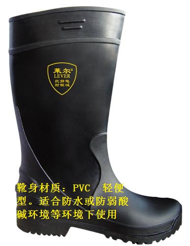 Lyle SC - 11 - 99 chemical boots Waterproof and anti - slip oil resistant acid - base resistant corrosion Industrial rainshoes
