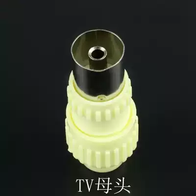 Cable TV subscriber cable plug 9 5 Female Plastic TV plug beige TV plug female