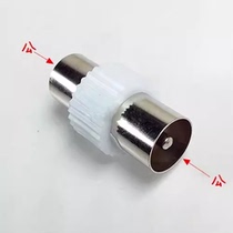 Bamboo F-head adapter male to male TV plug cable TV bamboo F-head male connector RF bamboo