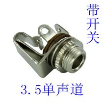 3 5MM audio socket 3 5 sound box headphone socket mono with switch audio mother partition