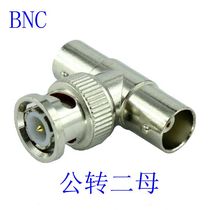 BNC Tee male connector T-type head one male two female adapter BNC camera connector Q9 head