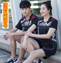 Air volleyball suit suit suit mens and womens team uniform customized volleyball jersey quick-dry training competition sportswear printing group purchase