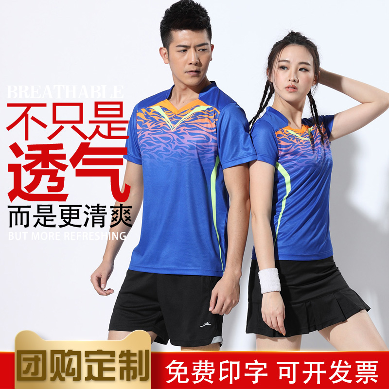 Summer new badminton clothes men's and women's suits short-sleeved quick-drying tennis clothes sportswear large size custom group purchase