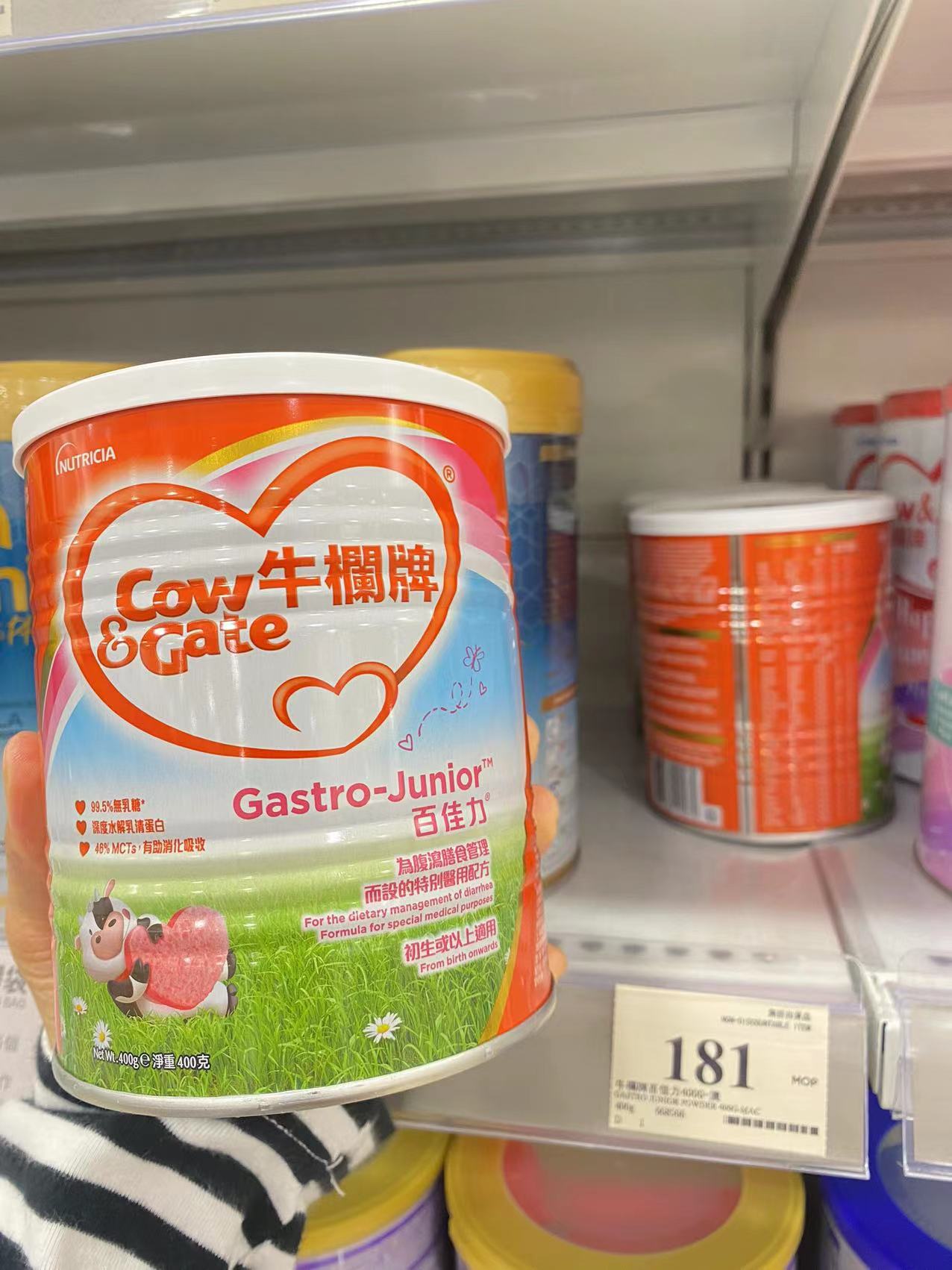 Macau Wanning Port Edition Bull Bar Thyme Deep Hydrolysis Milk Powder 400g with a small ticket two cans