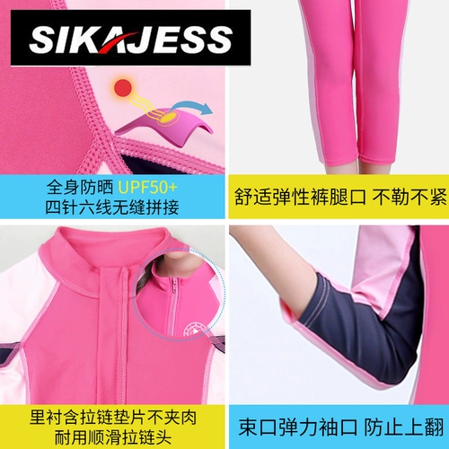 Детский купальник, быстросохнущий раздельный комбинезон для тренировок для школьников для плавания, защита от солнца, подходит для подростков