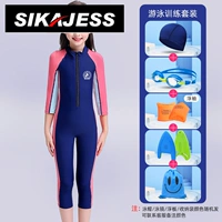 1799 Сокровище синий набор+a -plate+плавучий рукав