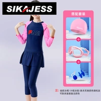 29021 Сокровище синий порошок+2981 розовая белая комбинация