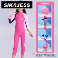 1799 розовый набор артефактов сноркелинг