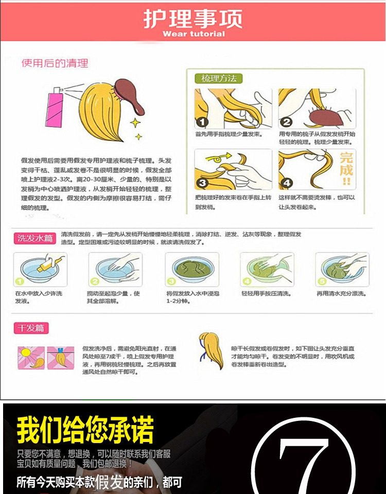 Perruque cheveux raides Court - Ref 2608101 Image 20