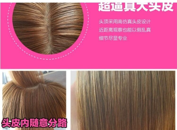 Perruque cheveux raides Court - Ref 2608101 Image 6