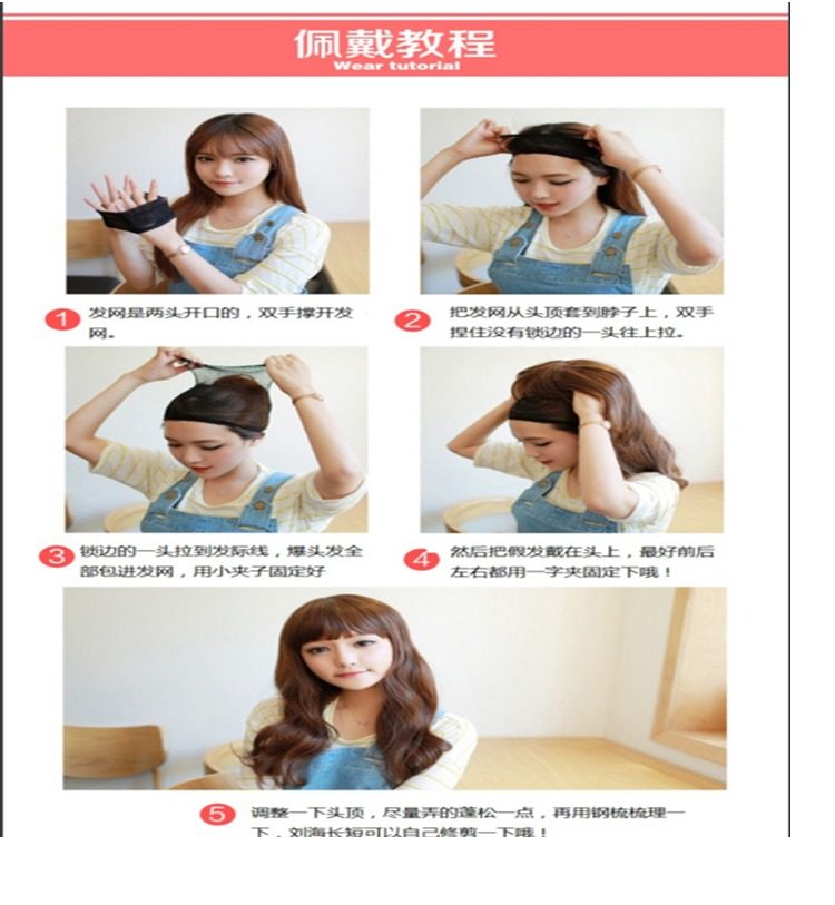 Perruque cheveux raides Court - Ref 2608101 Image 18