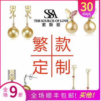 Pearl earrings earring drop 14k18k yellow white red rose gold diy jewelry processing