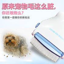 Pet comb deworming dogs and cats use dogs to remove fleas pets to get lice to remove flea ticks tick eggs children