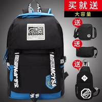 Schoolbag nam xu hướng thời trang Hàn Quốc chụp đường phố học sinh trung học cơ sở trường trung học ba lô ba lô ba lô tiểu học và trung học cặp đi học nữ cấp 2