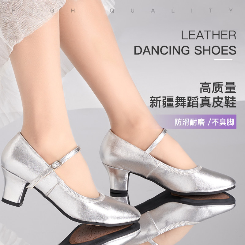 Xinjiang Square Dance Pure Cow Leather High Quality Non-slip Bottom With Silver Color Golden Genuine Leather Lady Performance Dance Shoes