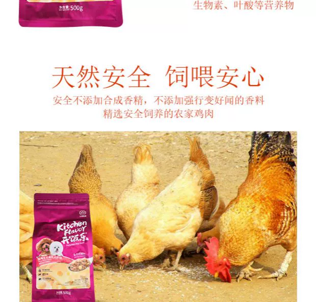Cơm mở Le sữa sữa thức ăn cho chó dinh dưỡng chó con ngon cho con bú cho chó mang thai thức ăn chính 500g * 4 gói - Chó Staples