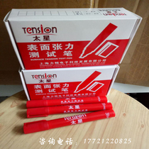 Tai Xing Dain Pen American A Shine Dine Pen Cressonic Pen 30-60 Surface Tension Test Pen