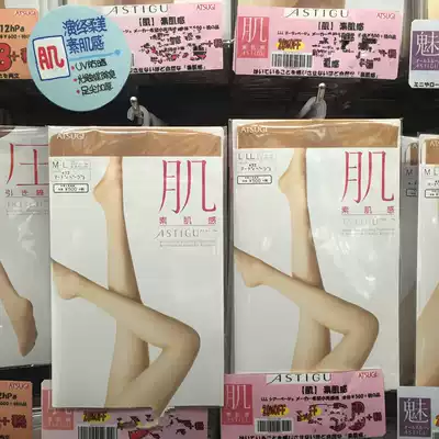 Japanese thick wood stockings Atsugi spring and summer ultra-thin pantyhose pressure slimming socks muscle pressure black light leg artifact