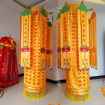 Banners precious canopy sutra banners Great Compassion Mantra sutra banners Shurangama mantra hanging banners canopy round temple supplies Seven Treasures Tathagata Sutra Banners