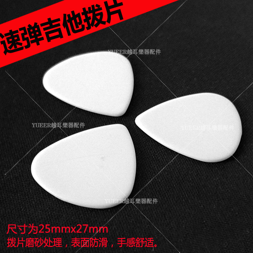 Standard electric guitar speed play Ralph Lauren polo turtle jazz no pattern custom black and white solid color can be customized pick