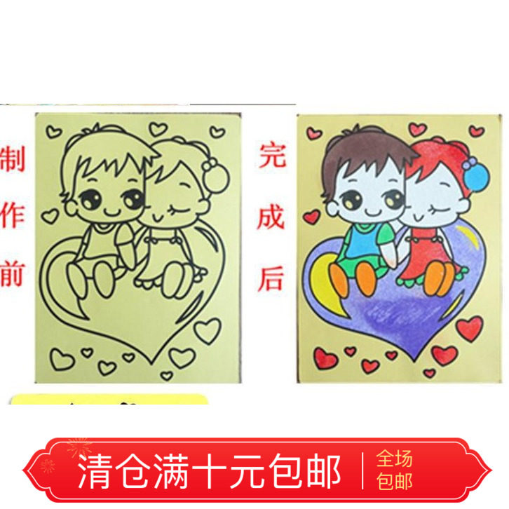 10 pieces of sand painting children color sand drawing sand painting sand painting men and women's gift box set group handmade DIY painting puzzle toy