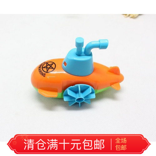 Bath Toys Clockwork Toy Submarine Play Water Chain Diving Water Jet Animal Baby Swimming Toys