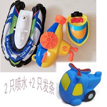 Swimming small yacht baby bath toy sailing children playing water artifact child baby boy girl water gun