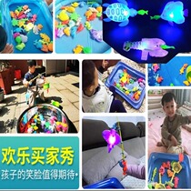 Baby fishing toy luminous magnetic fish inflatable thickened home childrens pool set puzzle water play game resistant to fall