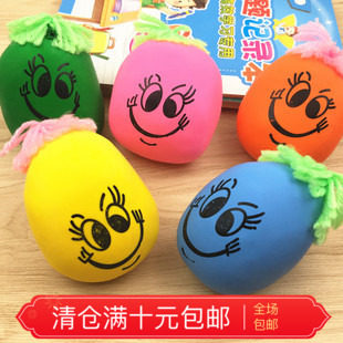 80 back nostalgic toy children knead the ball to turn to face ball to vent pressure-reducing toy rubber clay knead human powder deformation