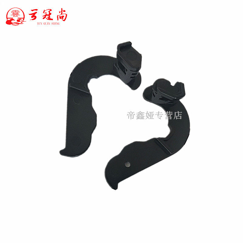 Yun Guan Shang for HP1007 fusing wrench HP1008 1106 1108 component wrench ear snap buckle HP1106 pressure release lever fuser hook handle ear