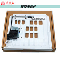 Applicable to Pantum P3300 3301 3305 3320 M7100 7105 7106dn 7109dw 6700dw 6