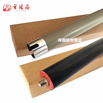 Applicable to Pantum P2228 P2508 fixing upper roller M6203 M6200 M6602 M6605 M6555 heating roller M6556 M6