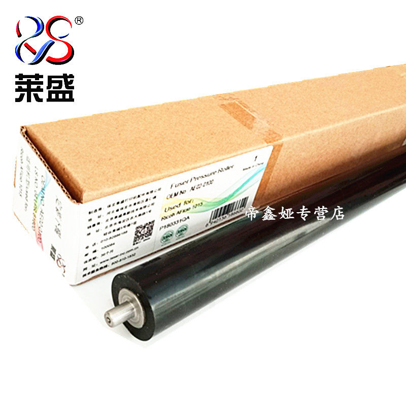 Lein applicable Ricoh 1015 lower 1115 1115 1800 1610 1018 2018 1810 1812 1113 2000 2 2000