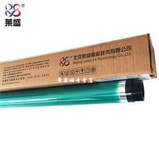 Фотобарабан для принтера Лай Шэн для