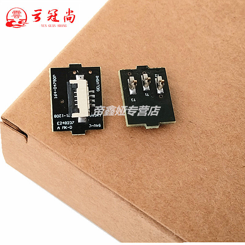 Applicable HP HP W1109A 108A selenium drum powder box contact HP NS1005C 1005W 1020C 1020 HP 109