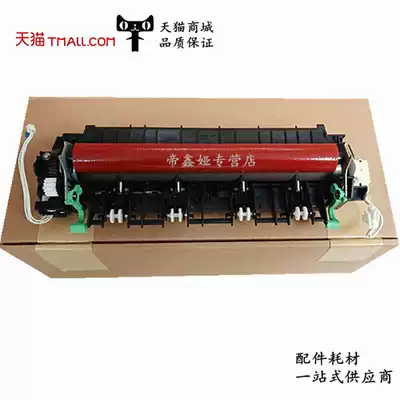 Suitable for brand new brother 7380 2260 2560 7080 7180 7880 Fixing set Brother 2260 2560 7480 heating set