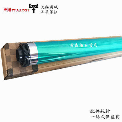 Suitable for Toshiba 2018A 2518A 3018A 3518A 4518A 5018A drum core 256 306 356 toner cartridge sense