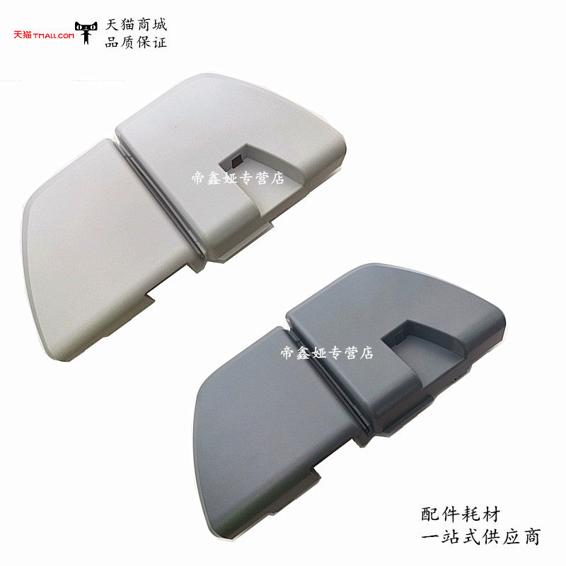 Applicable HP HP1020 side cover HP 1020 HP1018 HP1020PLUS side cover side cover side cover right side cover plate printing machine