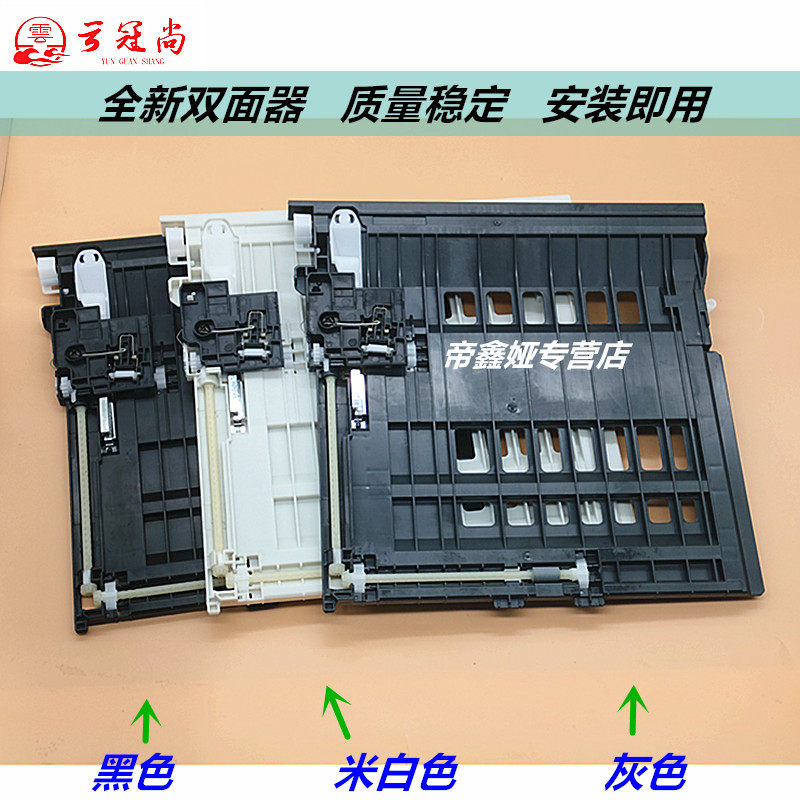 Apply New Brothers 2240D 2250DN 2270 7060D 7470 7860 Double-sided Instrumental Sibling 7080D 7180738