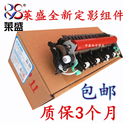 Lein brand new applicable curica beauty can da 2600P 3000MF 3080MF fixing components heating components thermocoagulator fixing heating components-Taob