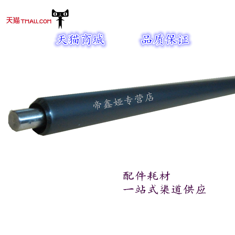 Suitable for HP1020 charge roller HP1010 1319 1012 1018 charge roller HP2612A charge roller