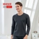 Đồ lót nhiệt đậu đỏ nam dày cộng với nhung phù hợp với nữ cotton kích thước lớn liền mạch mùa đông nam cha lạnh nhung - Phù hợp với nóng lên