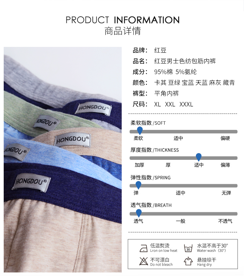 Đồ lót nam màu đỏ đậu cotton nguyên chất 3 tải nam boxer thanh niên eo giữa quần bốn chân thể thao quần cỡ lớn quần lót nam nữ đẹp