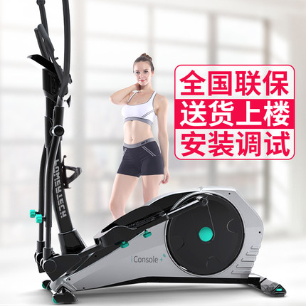 目前看来堡威椭圆机质量怎么样，透过五个月使用看真相