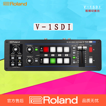 Roland罗兰V1SDI视频切换台直播高清3G-SDI HDMI视频直播推流导播