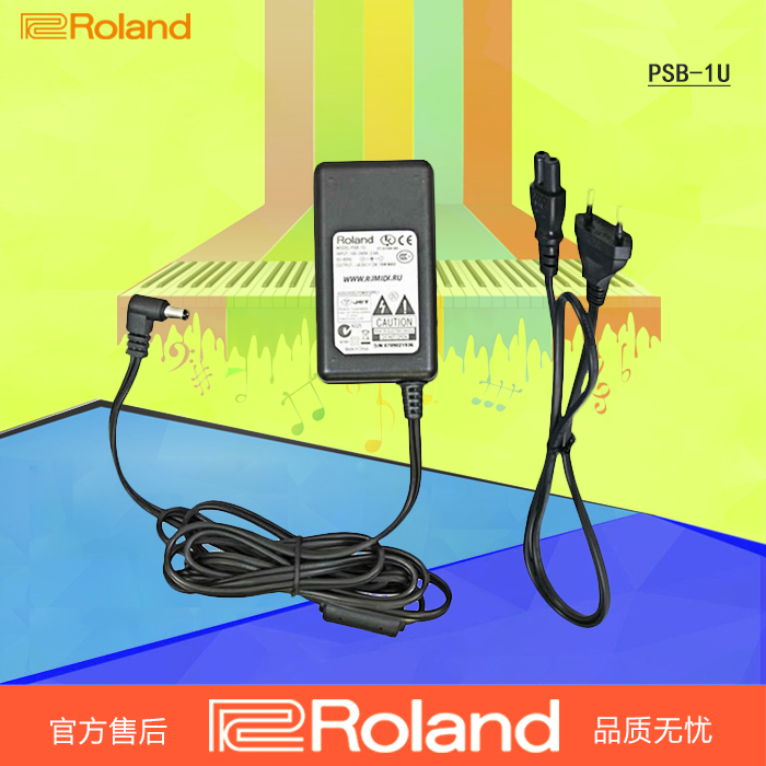 Roland Electric Drum Psb-1U Power Adapter Td1/4/9/11/15/17/25/30K/Kv Power Supply Roland Electric Drum Psb-1U Power Adapter Td1/4/9/11/15/17/25/30K/Kv Power Supply
